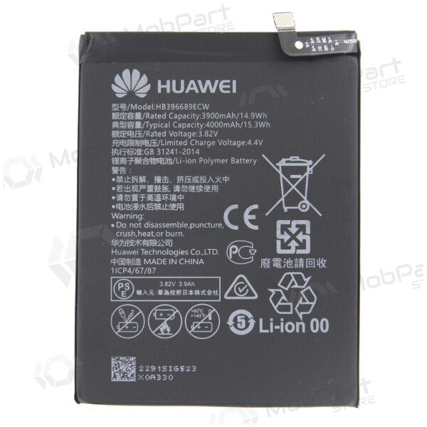 Huawei Y7 2017 / Y7 Prime 2017 / Y7 2019 / Y7p / Y9 2019 / Mate 9 / Mate 9 Pro / P40 Lite E batteri, akumuliatorius (original)