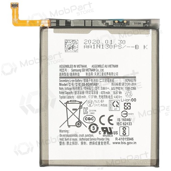 Samsung Galaxy S20+ batteri, akumuliatorius (Premium)