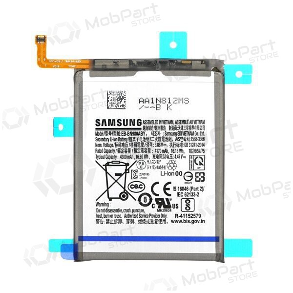 Samsung Galaxy Note 20 batteri, akumuliatorius (original)